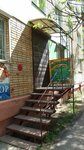 Happy English (ул. 25 Сентября, 38, Смоленск), центр развития ребёнка в Смоленске