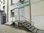 Obshchaya vrachebnaya praktika (Krasniy Avenue, 24), ambulatory care centre, first aid post