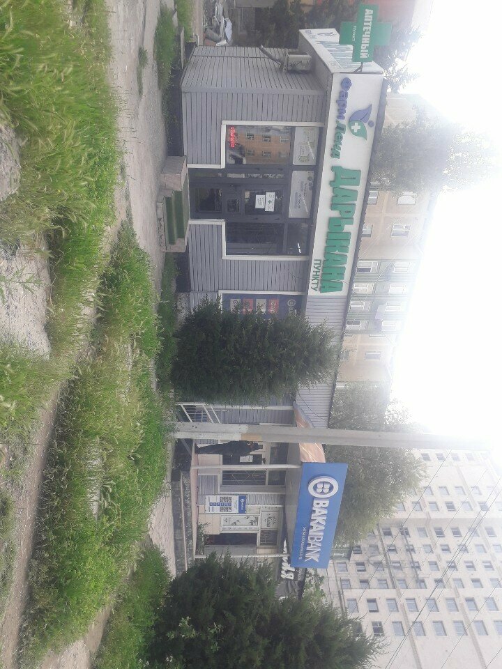Pharmacy Аптека, Osh, photo