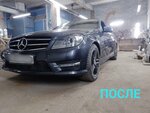 AutoDoc (Gagarin Square, 1/6), car service, auto repair