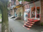 Юла (ulitsa Markusa, 45), children's clothing store