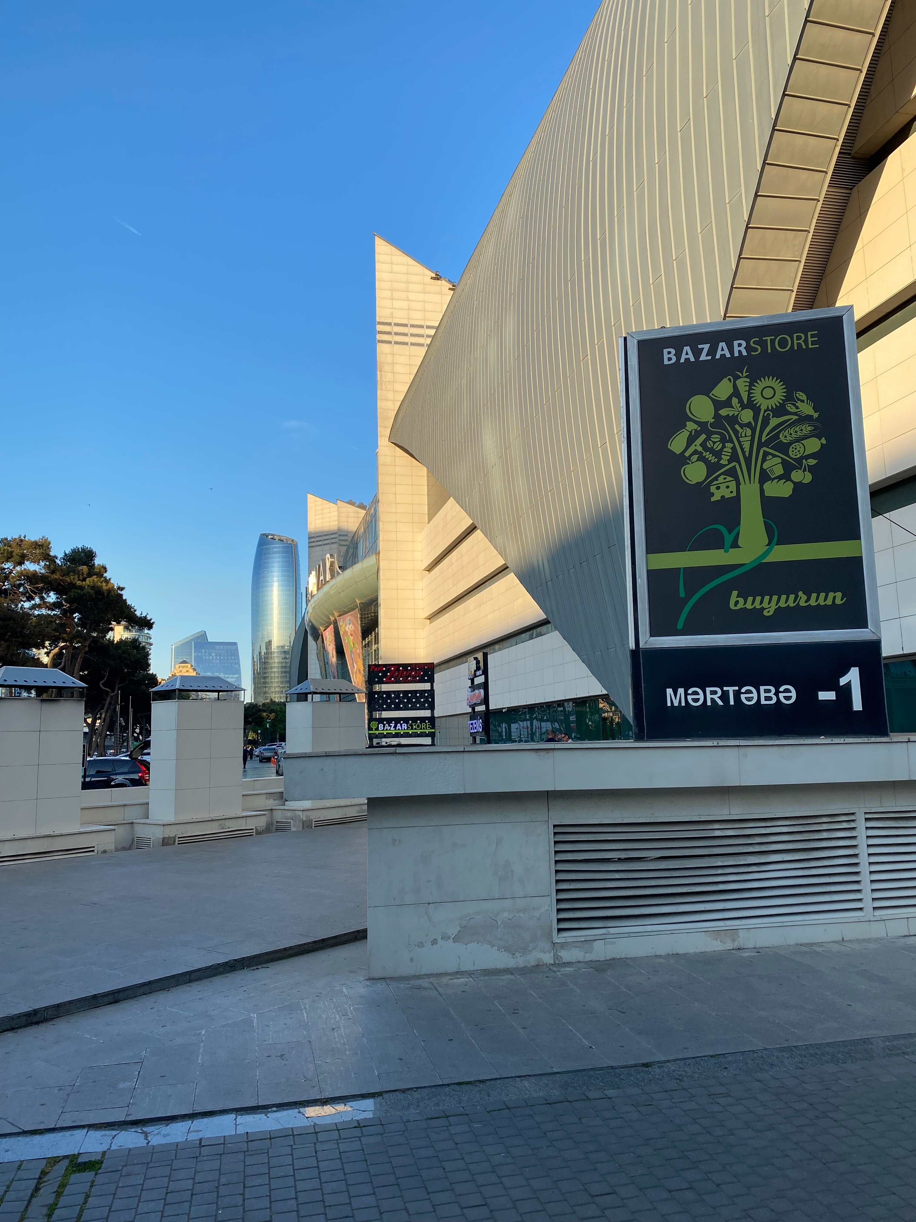 Фото Radisson Hotel Baku