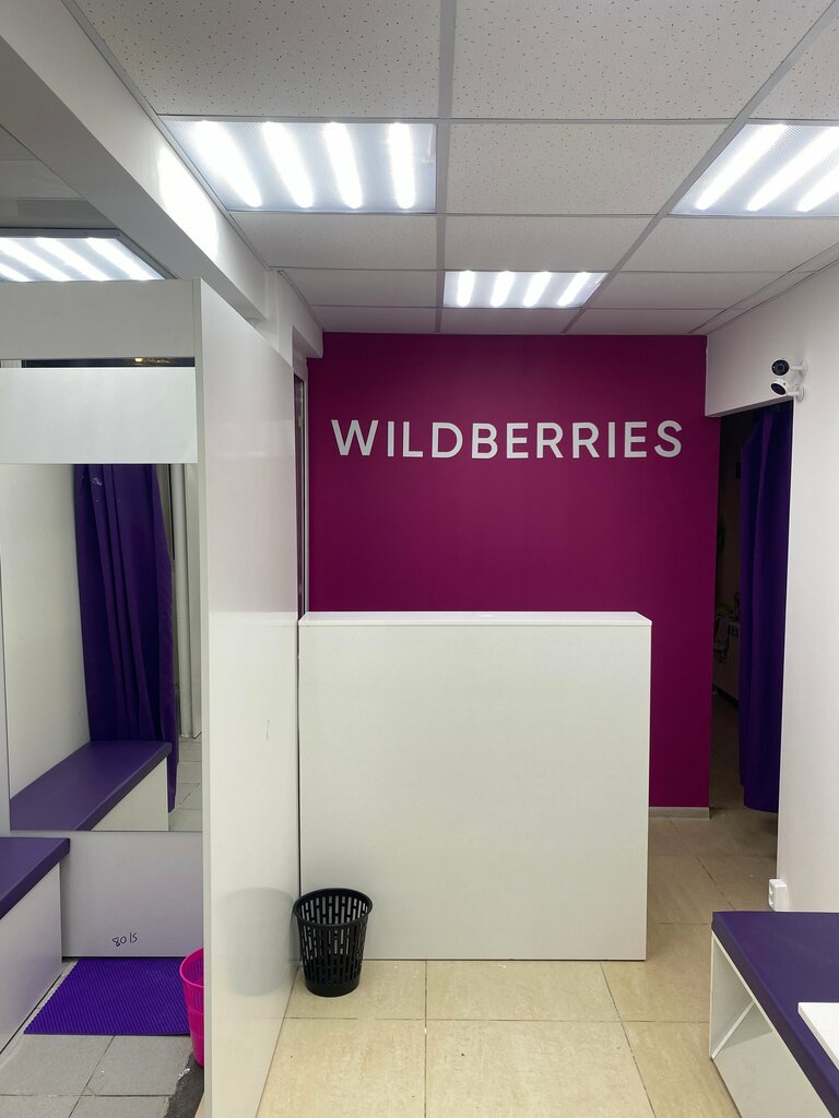 Təhvil məntəqəsi Wildberries, Kazan, foto