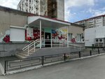 Detsko-yunoshesky klub Sokol (Krasnykh Komandirov Street, 120), club for children and teenagers