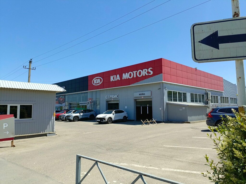 Kia motors, Старомарьевское ш., 42, Stawropol, Stawropolский край, Rosja, 355035