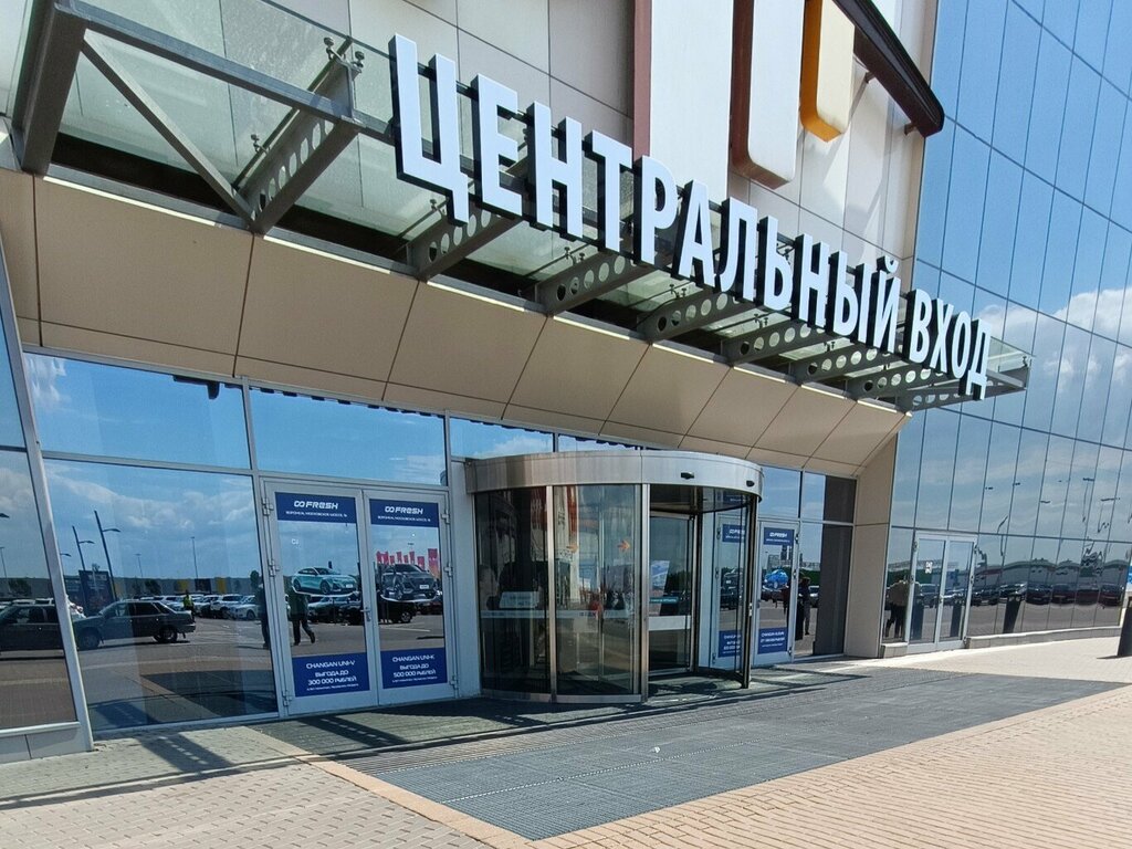 Mobile phone store MegaFon - Yota, Voronezh Oblast, photo
