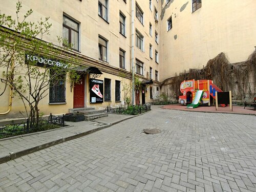 Converse Outlet 52