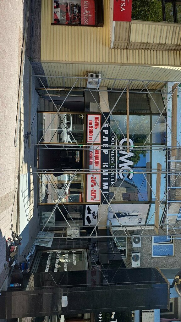 Clothing store Cmc, Chimkent, photo