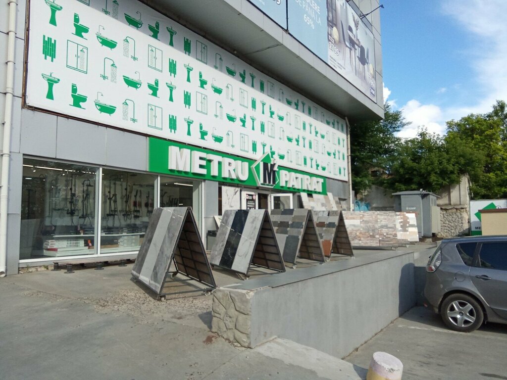 Hardware store Metru Patrat, Kishinev, photo