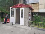 Tort Tuyak (Jeńis dańǵyly, 51к2), butcher shop