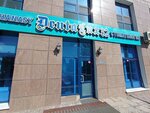 Denta Lux 32 (Saraıshyq kóshesi, 34), clínica dental