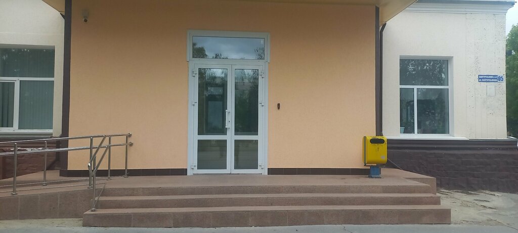 Migration services Bureau for registration of late migrants during migration to Germany, Kostanai, photo