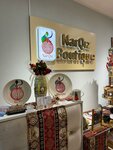 NarQız Boutique (Baryshikha Street, 21), clothing store