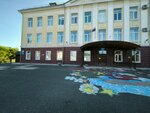 Shkola № 53 (Astrakhanskaya ulitsa, 1А) ، مدرسة