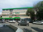 Alfa Translation (Kalyk Akiev Street, 66), agencia de traducción