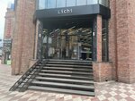 Lichi (Magomeda Yaragskogo Street, 12), clothing store