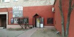 Nv Obuv (ulitsa Metallistov, 21) ، متجر أحذية