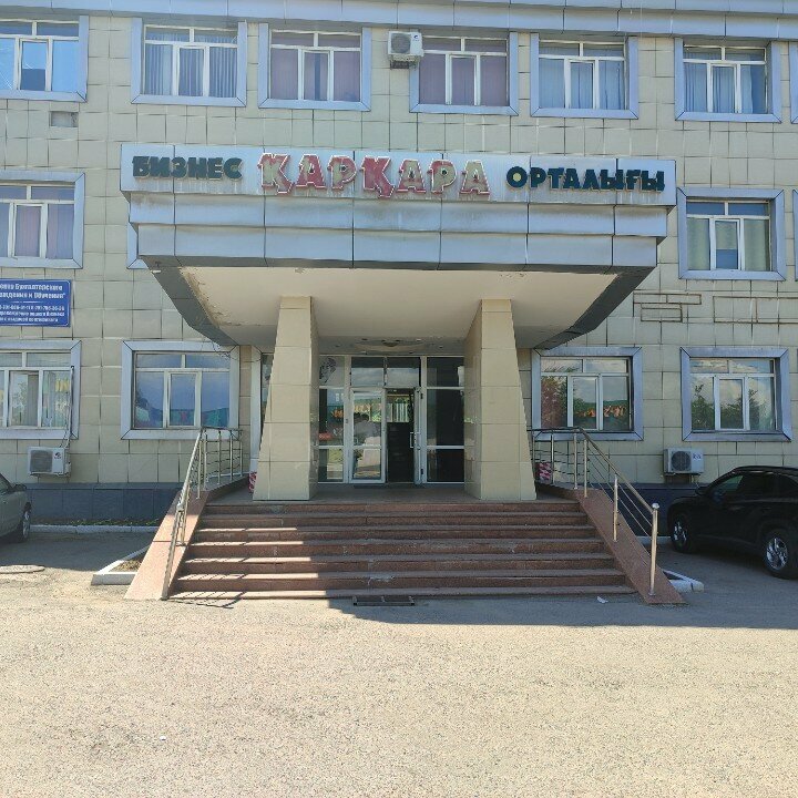 Юридические услуги Региональная палата частных судебных исполнителей Алматинской области, Каскелен, фото