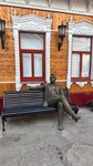 Ф.И. Шаляпин (Sverdlova Street, 86), monument, memorial