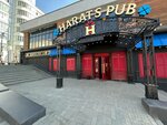 Harat’s pub (Krasnoarmeyskaya Street, 1А), bar, pub