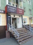 Studiya krasoty Bagira (Krasnoarmeyskaya Street, 105) ، صالون العناية بالأظافر