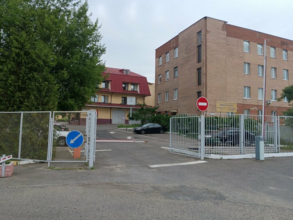 Maintenance of electricity networks Elektrosetevoy rayon № 1 Zavodskoy, Leninsky, Partizansky rayony, Up Mingorsvet, Minsk, photo