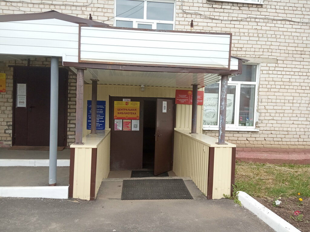 سلطة إسكان بلدية Красноармейский участок электрических сетей ، جمهورية تشوفاشيا، صورة