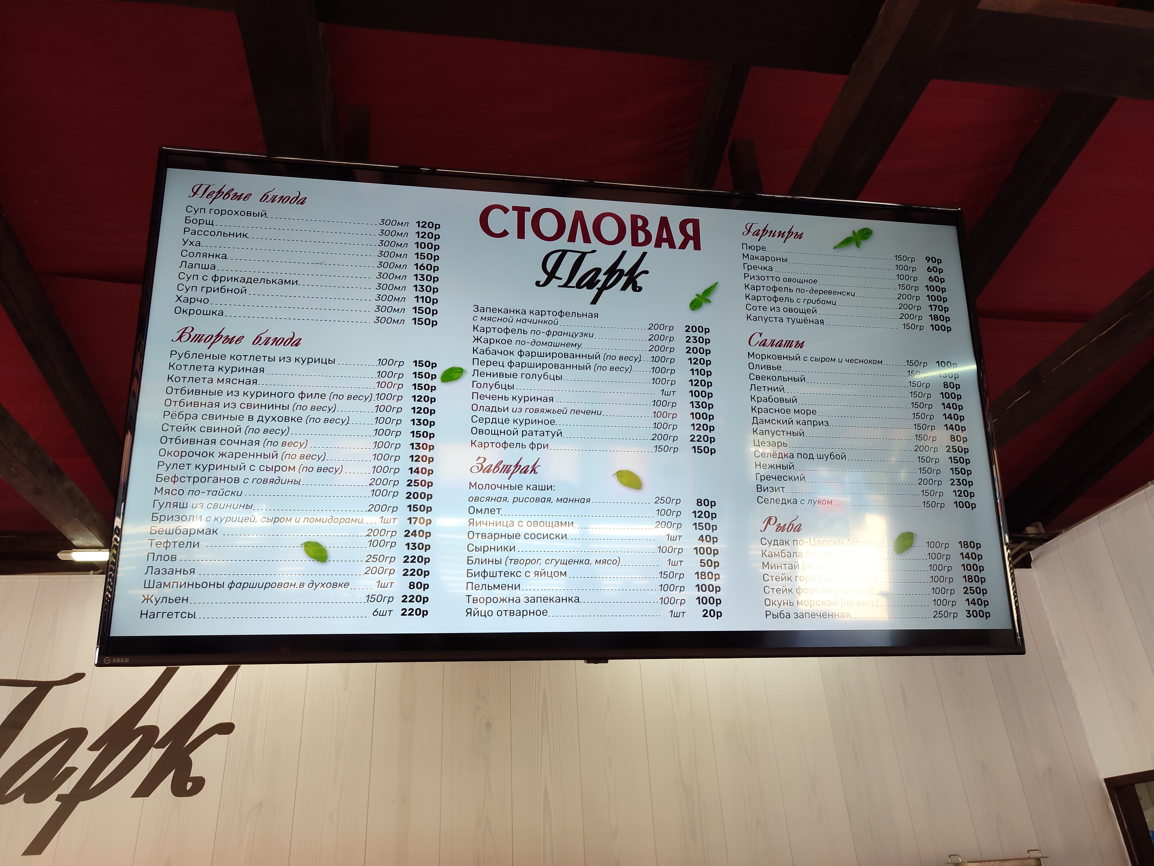 Фото Азов Вилладж