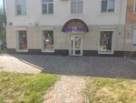 Kosmo (Mayskaya ulitsa, 2), clothing store