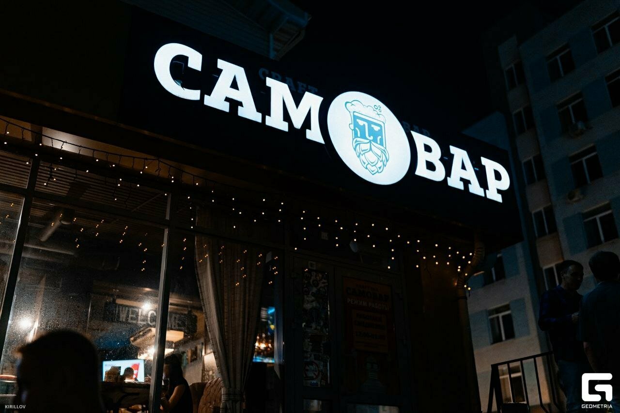Вилка бар чебоксары