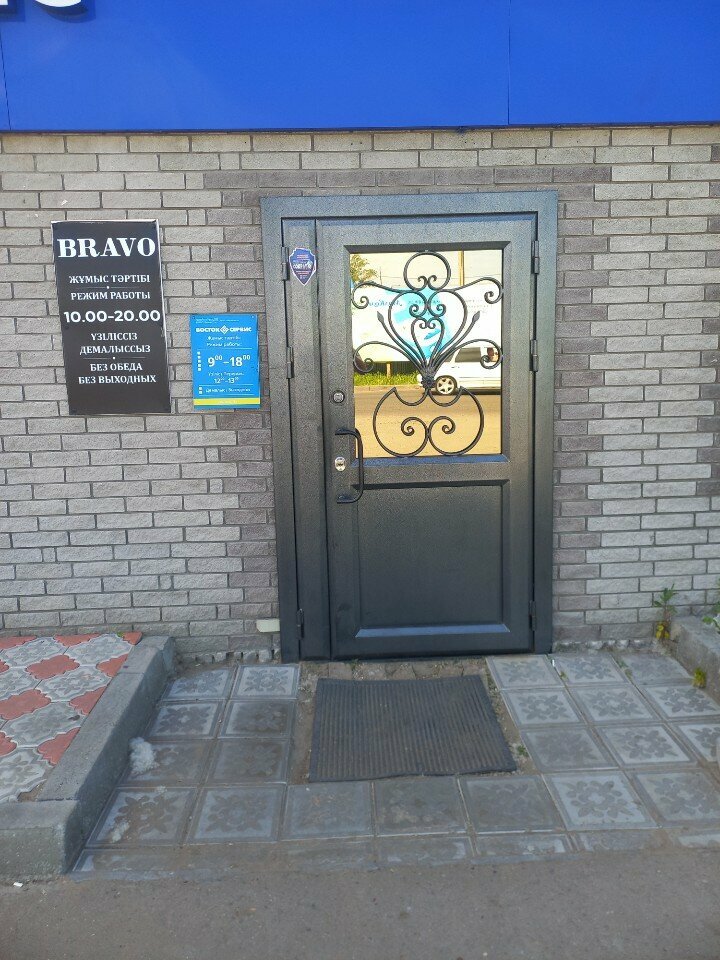 Магазин верхней одежды Bravo, Павлодар, фото