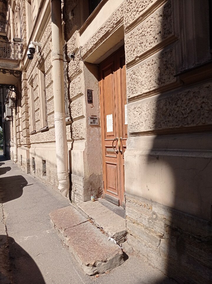 Фото Катюша