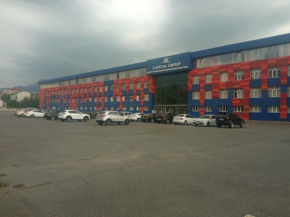 Registery office Управление ЗАГС РСО-Алания, Vladikavkaz, photo