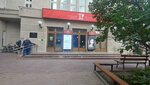 ТИ имени Б.Щукина, режиссёрский факультет (Bolshoy Nikolopeskovsky Lane, 15с1), education infrastructure