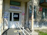Post Bank (15-y mikrorayon, 36А), banking service point