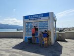 Славица (Krasnodar Territory, Novorossiysk, Yuzhniy City administrative district), ice cream