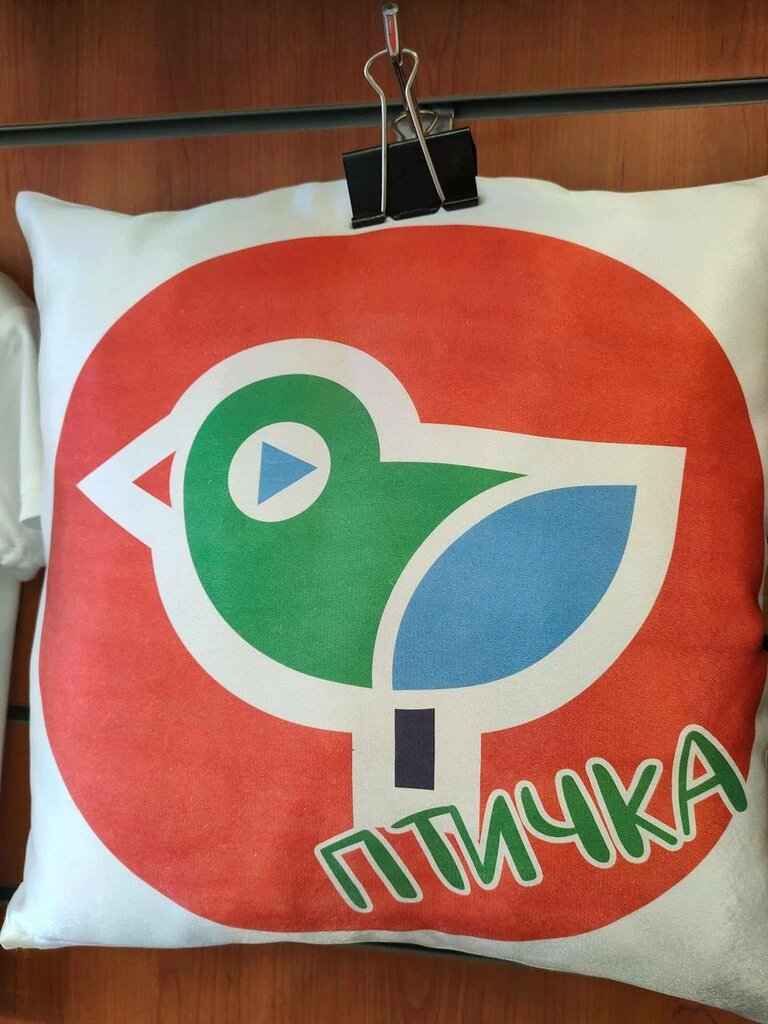 Печать на подушке