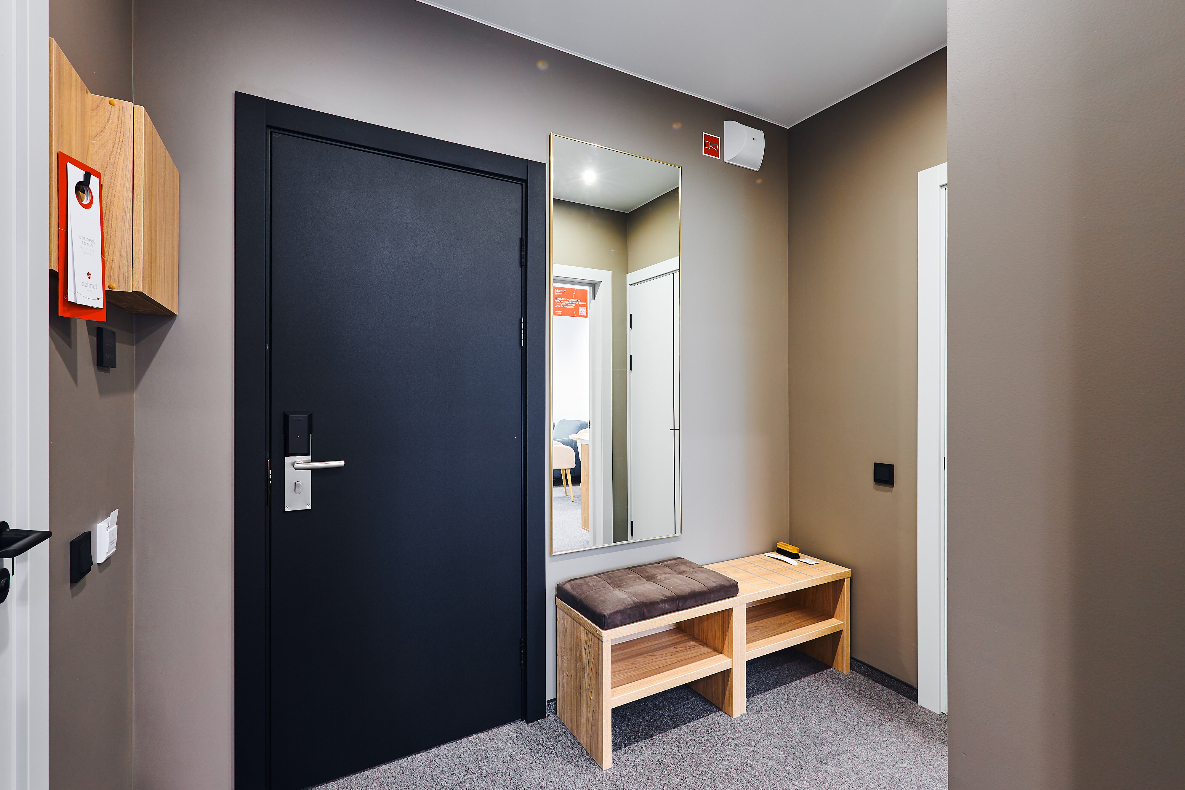 Фото Azimut Сити Отель Тюмень