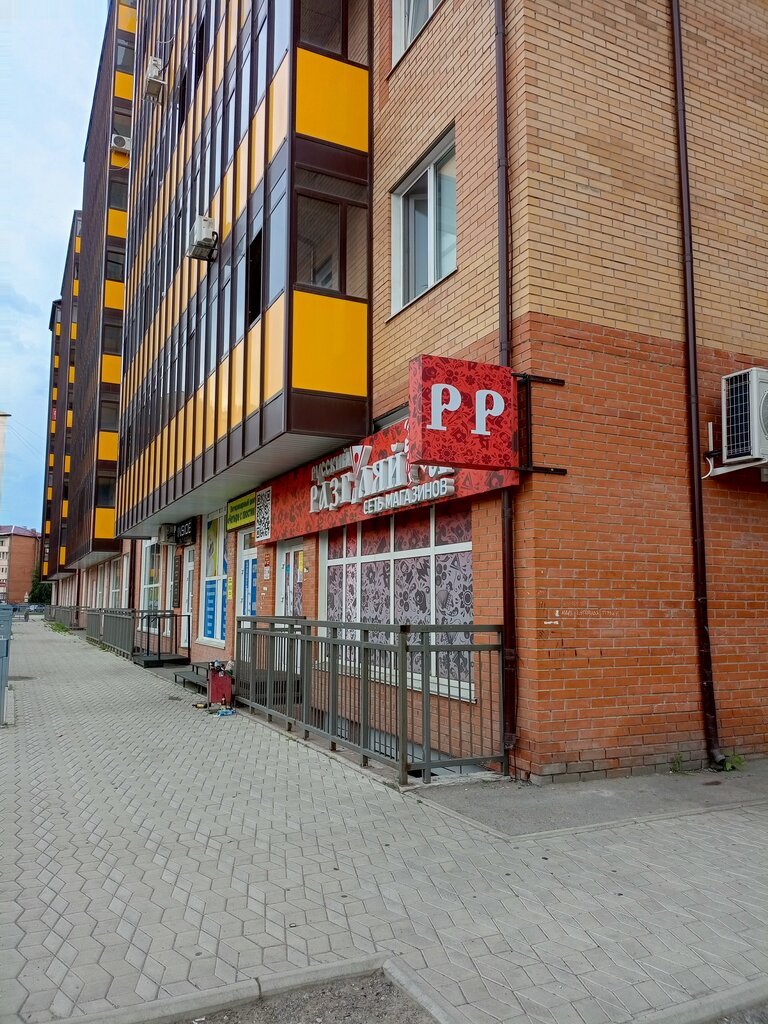 Alcoholic beverages Русский Разгуляйка, Abakan, photo