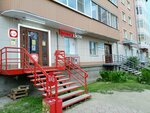 Krasnoe&Beloe (Askizskaya Street, 220А) ، محل بقالة