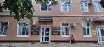 Массажный кабинет (ulitsa Lenina, 75) ، صالون تدليك