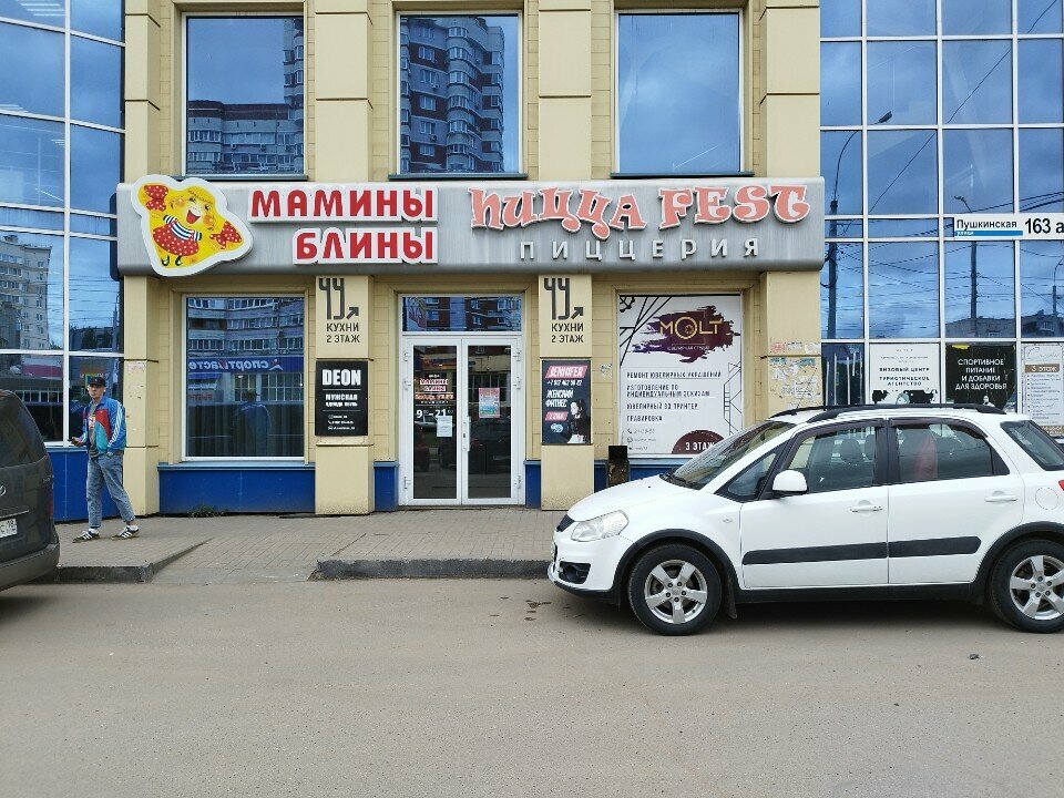 Beauty salon Az, Izhevsk, photo