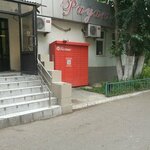 Kaspi Postomat (Jumabek Táshenov tuıyq kóshesi, 8), parcel automat