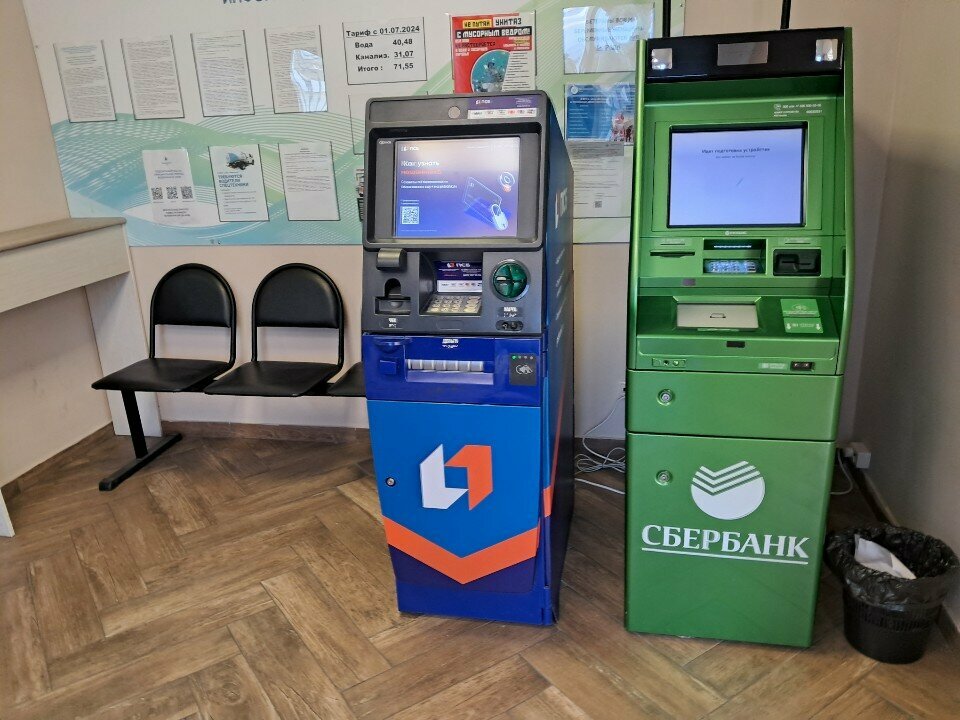 ATM Bank Psb, Sochi, photo