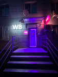 Wildberries (Grina Street, 18), point of delivery