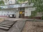 Ym Trans & Kazpost (Auezov Street, 65), logistics company