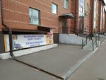 Kgf Post (Sabit Mukanov Street, 49/10), punto de entrega
