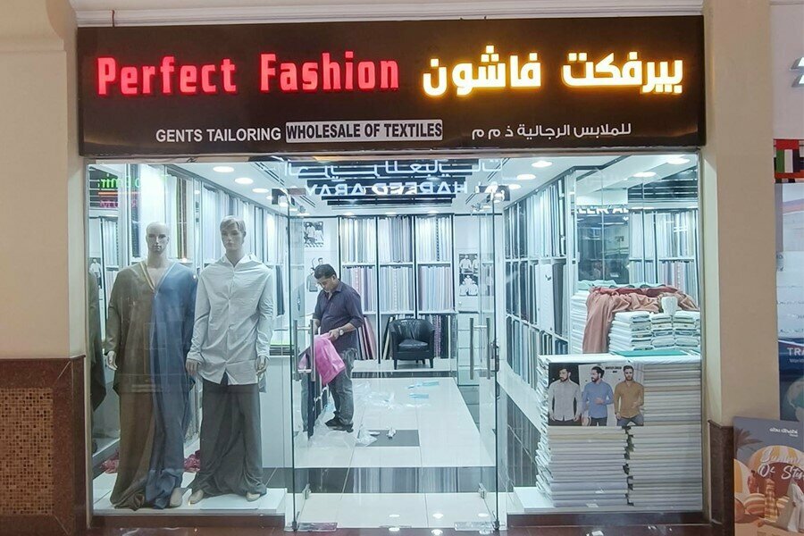 Drapery shop Perfect Fashion Gents Tailoring, Abu Dhabi, photo