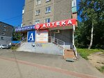 Apteka (Komsomolskaya ulitsa, 382), pharmacy