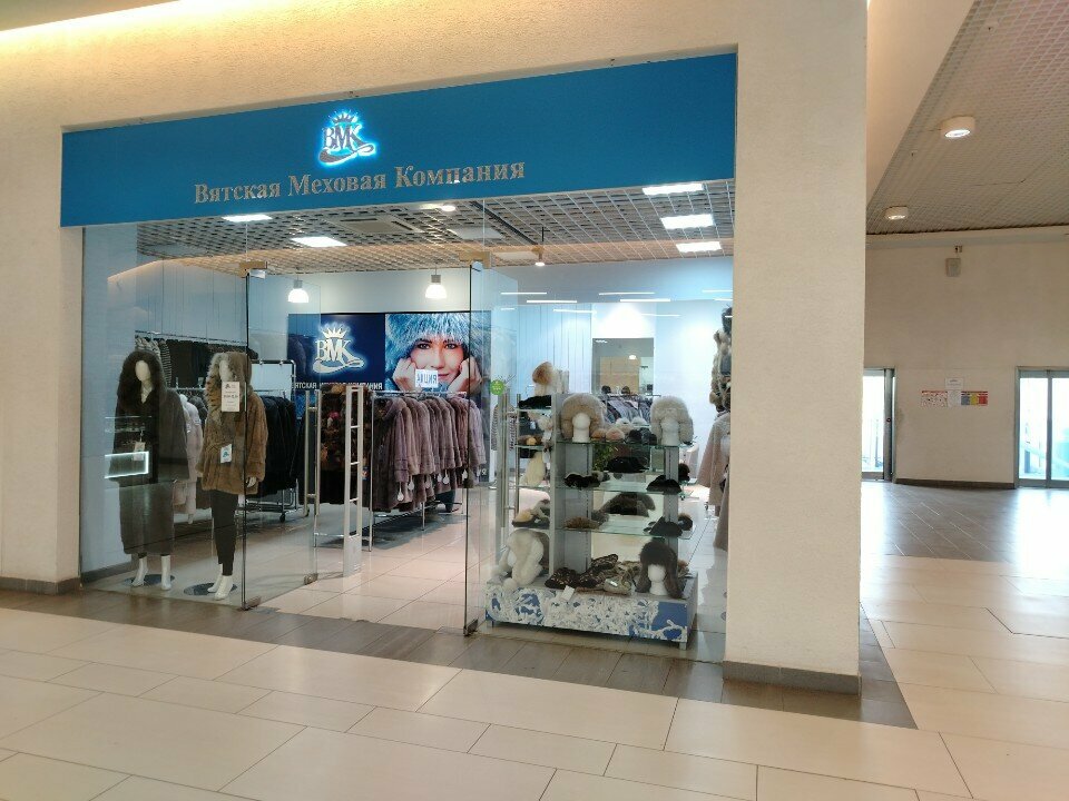 Fur and leather shop Вятская меховая компания, Kirov, photo